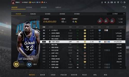 nba2kol2历史sg_nba2kol2历史一哥