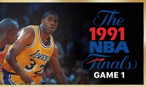 nba1998全明星赛_1991年nba全明星赛