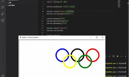 如何用python画一个奥运五环_用python画奥运五环代码怎么写简单