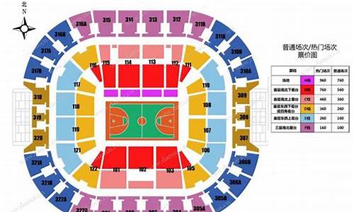 北京cba篮球比赛票价格_北京cba篮球比赛票