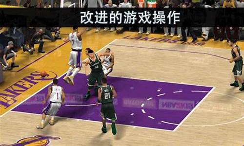 nba2k20电脑版终极联盟怎么前进_nba2k20终极联盟电脑打电脑