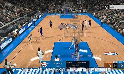 nba2kol2操作键盘操作_nba2kol2键盘操作