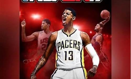 2k17镜头选项怎么调最佳_nba2k17什么镜头最舒服