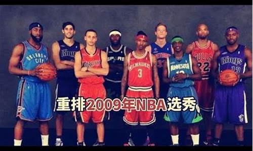 09年骑士对湖人战绩_09年nba篮球赛骑士