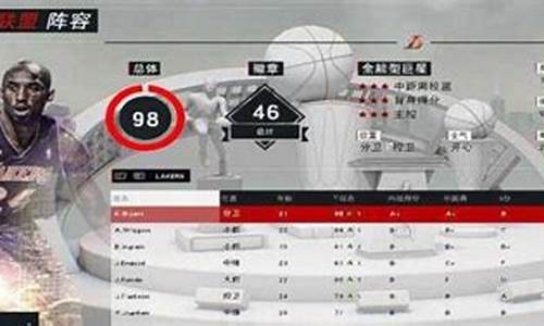 2k20王朝怎么交易想要的球员_nba2k20王朝怎么交易球员