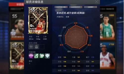 nba2kol1_NBA2KOL1云游戏