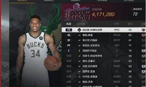 nba2kol2小号养大号怎么养_nba2kol2怎么大小号倒卖球员