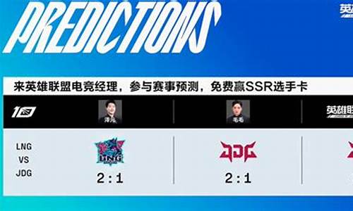 nba赛果预测_nba赛前预测