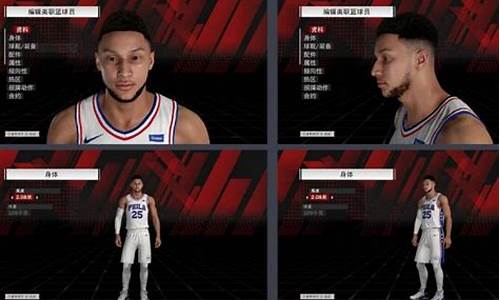 nba2k2021生涯模板_nba2k22生涯模板