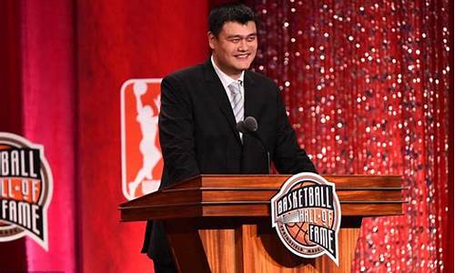 nba名人堂成员姚明排名_姚明nba名人堂是什么意思