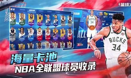 nba篮球大师竞技场在哪里进入_nba篮球大师竞技场在哪里