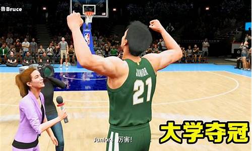 2k21生涯修改器会不会封号_nba2k21生涯修改器l大