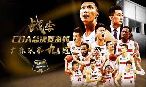 中央五台nba2021宣传_中央五台nba篮球公园