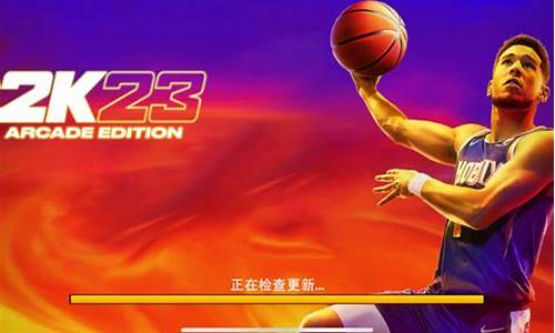 nba2k23手游安卓_nba2k23手游安卓版下载