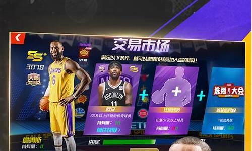 nba篮球大师在哪兑换礼包皮肤_nba篮球大师在哪兑换礼包