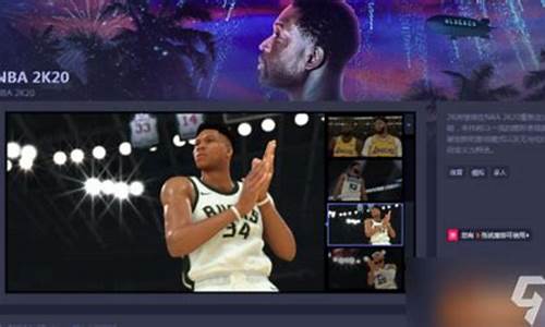 nba2k20设置中文_nba2k20改中文