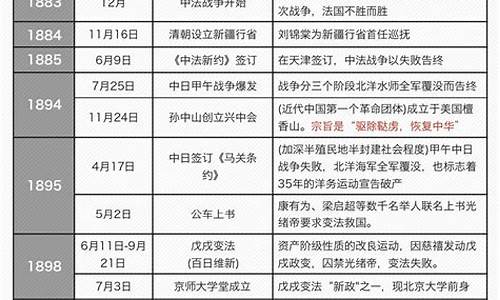 2021重要足球赛事_2021年有什么重大足球赛事