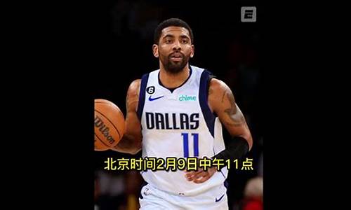 nba回放录像今日掘金对骑士_掘金vs骑士直播