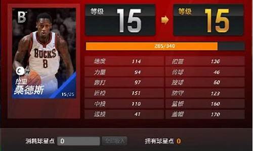 nba2k20抛投看什么属性_NBA2k20怎么抛投